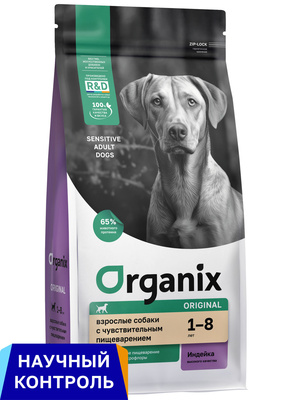 Купить organix сухой корм для взрослых собак всех пород с чувствительным пищеварением с индейкой, фруктами и овощами