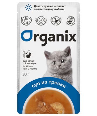 Купить organix консервированный суп для котят, с треской, овощами и рисом (пауч)