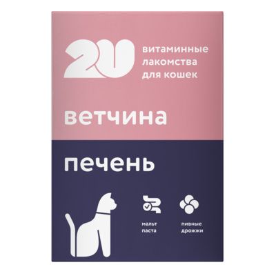 Купить 2u витаминное лакомство для кошек "Для вывода шерсти"