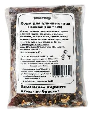 Купить ЗООМИР сухой корм для уличных птиц