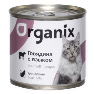 Купить organix консервы для кошек с говядиной и языком