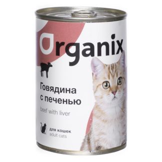 Купить organix консервы для кошек с говядиной и печенью
