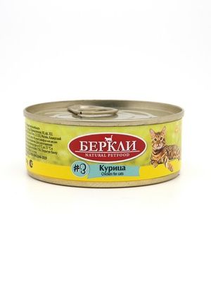 Купить berkley консервы для кошек с курицей
