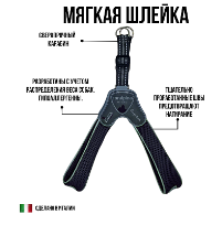 СКИДКА Cortina (Coralpina) мягкая шлейка для собак "Супер Комфорт", черная