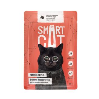 Купить smart cat влажный корм для взрослых кошек и котят: кусочки говядины в нежном соусе (пауч)