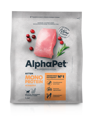 Купить alphapet superpremium monoprotein Сухой корм для котят, беременных и кормящих кошек из индейки