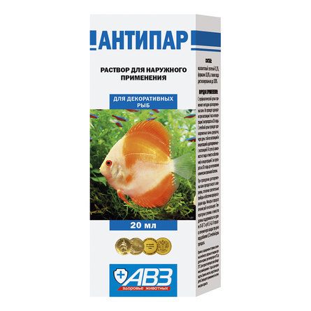 Купить Агроветзащита Антипар антисептический лекарственный препарат для аквариумных рыб, 20 мл