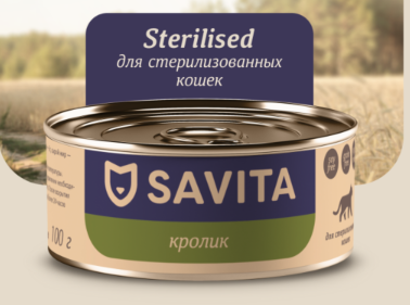 Купить savita консервы Для стерилизованных кошек Кролик