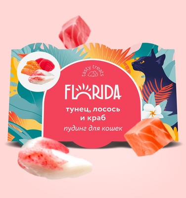 Купить florida лакомства пудинг для кошек с тунцом, лососем и крабом