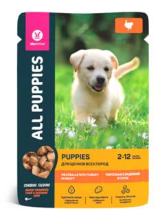 Купить all dogs влажный корм для щенков тефтельки с индейкой в соусе, (пауч)