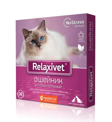 Купить relaxivet Ошейник успокоительный для собак и кошек