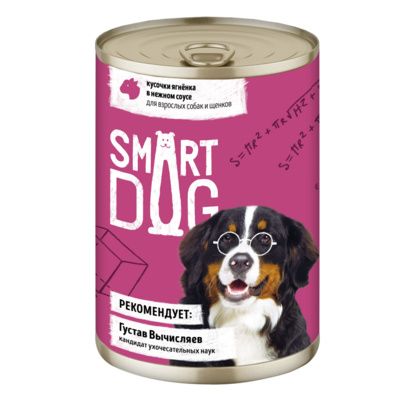 Купить smart dog консервы для взрослых собак и щенков кусочки ягненка в нежном соусе