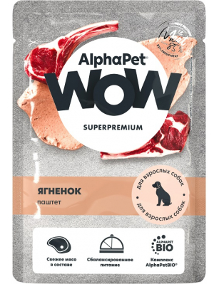 Купить alphapet wow superpremium влажный корм для взрослых собак паштет с ягненком (пауч)