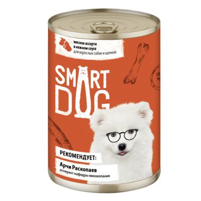 Купить smart dog консервы для взрослых собак и щенков мясное ассорти в нежном соусе