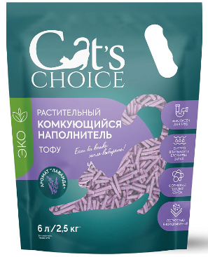 Купить cat's choice растительный комкующийся наполнитель тофу для кошек с ароматом лаванды