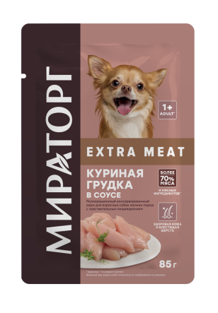 Купить МИРАТОРГ extra meat пауч для взрослых собак маленьких пород с чувствительным пищеварением с куриной грудкой в соусе