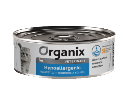 Купить organix vet hypoallergenic консервы для взрослых кошек при пищевой аллергии