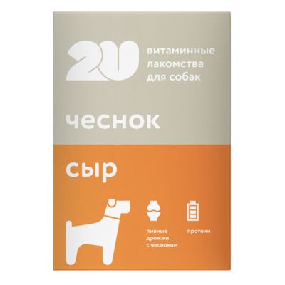 Купить 2u мультивитаминное лакомство для собак пивные дрожжи