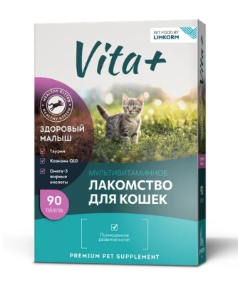 Купить vita+ мультивитаминное лакомство для котят Здоровый малыш