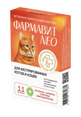 Купить Фармакс витамины для кастрированных котов и кошек "фармавит neo"