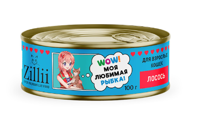 Купить zillii консервы для взрослых кошек с лососем