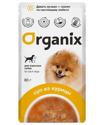 Купить organix влажный корм (суп) для взрослых собак с курицей, овощами и рисом (пауч)