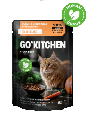 Купить go'kitchen sterilised grain free Беззерновой влажный корм для стерилизованных кошек: с курицей и индейкой с овощами в желе, полнорационный (пауч)