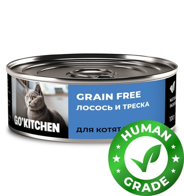 Купить go'kitchen консервы беззерновые для котят и кошек с лососем и треской