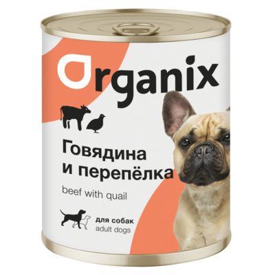Купить organix консервы для собак с говядиной и перепелкой