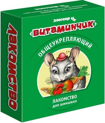 Купить ЗООМИР  витамины "Витаминчик" для шиншил общеукрепляющий