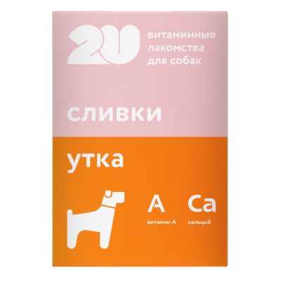 Купить 2u мультивитаминное лакомство для собак для здоровья зубов и костей