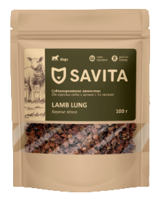 Купить savita lamb natural лакомство для собак Баранье легкое сублимированное