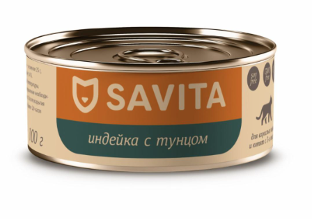 Купить savita консервы для кошек и котят "Индейка с тунцом"