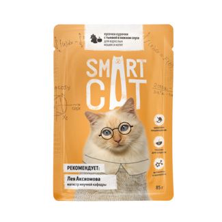 Купить smart cat влажный корм для взрослых кошек и котят: кусочки курочки с тыквой в нежном соусе (пауч)