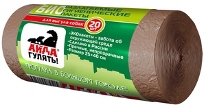 Купить Фармакс пакеты биоразлагаемые  для выгула собак "айда гулять"