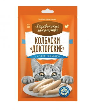 Деревенские лакомства колбаски докторские с нежной говядиной для кошек
