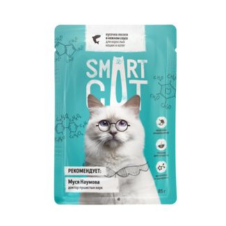 Купить smart cat влажный корм для взрослых кошек и котят: кусочки лосося в нежном соусе (пауч)