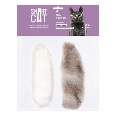 Купить smart cat лакомства для кошек лапы кроличьи