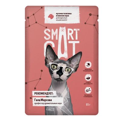Купить smart cat влажный корм для взрослых кошек и котят кусочки телятины в нежном соусе (пауч)