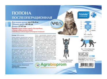 Pchelodar Попона для кошек послеоперационная