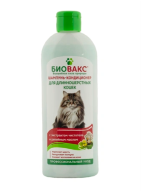 Купить БИОВАКС Шампунь для длинношерстных кошек профессиональный уход за шерстью