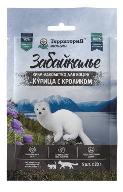 Купить ТерриториЯ Забайкалье крем-лакомство для кошек курица с кроликом