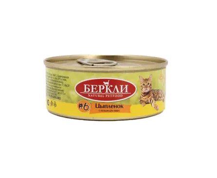 Купить berkley консервы для кошек с цыплёнком и лососем