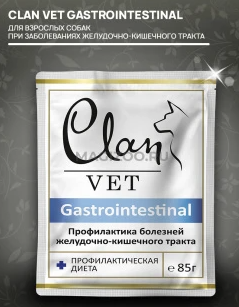 Купить clan vet gastrointestinal Влажный корм для взрослых собак при заболеваниях желудочно-кишечного тракта пауч