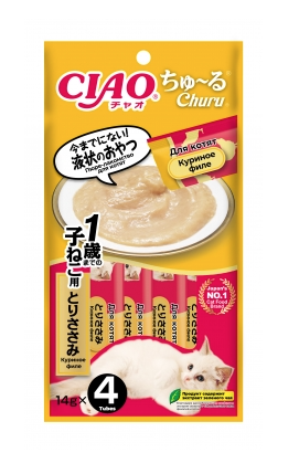 Купить inaba ciao churu Лакомство для котят Пюре Куриное филе