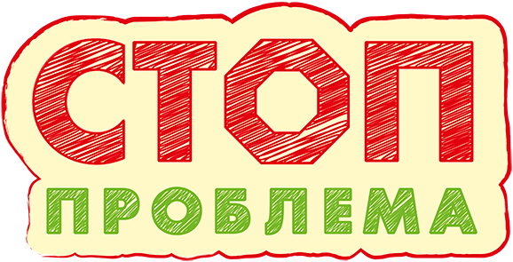 stop-problema_f.png