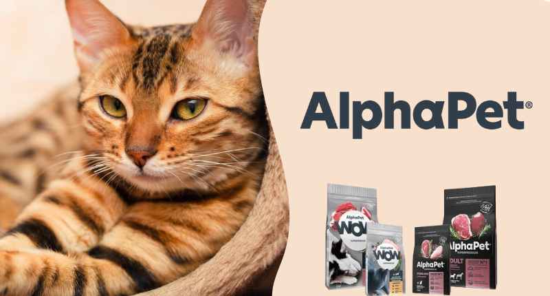 Cкидка на сухие и влажные корма для кошек и собак AlphaPet  9%
