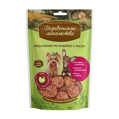 Деревенские лакомства лакомство для собак медальоны из индейки с рисом для для малых и миниатюрных пород