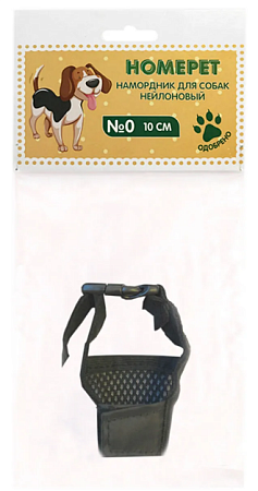 Купить homepet намордник нейлоновый для собак