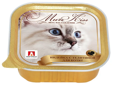 Зоогурман влажный корм для котят «мурркисс» индейка и телятина (ламистер)